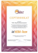 Сертификат дилера ООО "Тайпит - Измерительные Приборы"