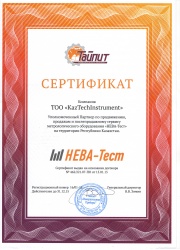 On January 16, 2015 KazTechInstrument became the partner of "Taipit - Izmeritelnye pribory" LLC on promotion, sales and after-sale service of metrologic equipment of "NEVA-Test" in the Republic of Kazakhstan